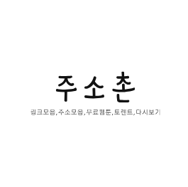스크린샷 2025-08-20 125130.png